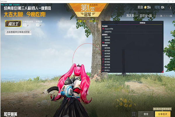 CF 端游稳定辅助软件效果
